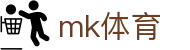 MK体育 - mk中国官网 · 中文体育赛事聚集地